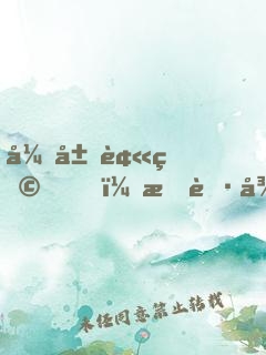 开局被甩，我获得亿亿现金
